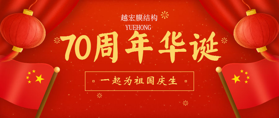 ԽĤY(ji)(gu)--ףR(gu)70AQ տ옷(l)