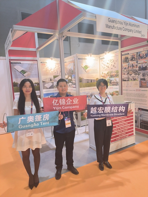 億錦企業(yè)參加2024香港國(guó)際果蔬展覽會(huì)圓滿收官！�。�